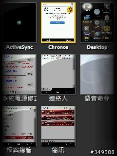 我將所有檔案放到網路上面了，需要的人可以去下載！..... 解決 WM 系統睡死、收訊、電話紀錄...等問題