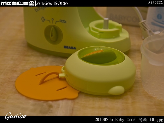 【開箱文】Baby Cook 副食品調理機