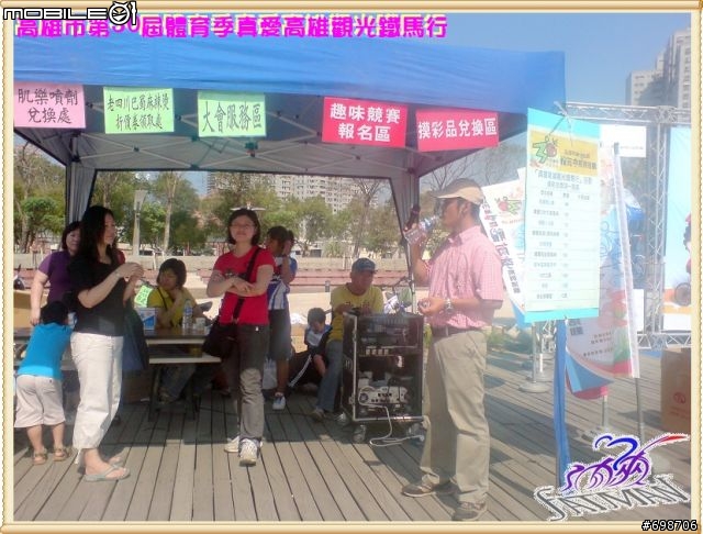 【開箱文】公平是可以開箱的高雄市第30屆體育季真愛高雄觀光鐵馬行