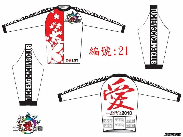 [2010車衣風衣尺寸確認]2010車衣進度報告