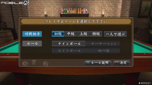 極道傳說四人共演！《人中之龍4 傳說繼承者》遊戲介紹