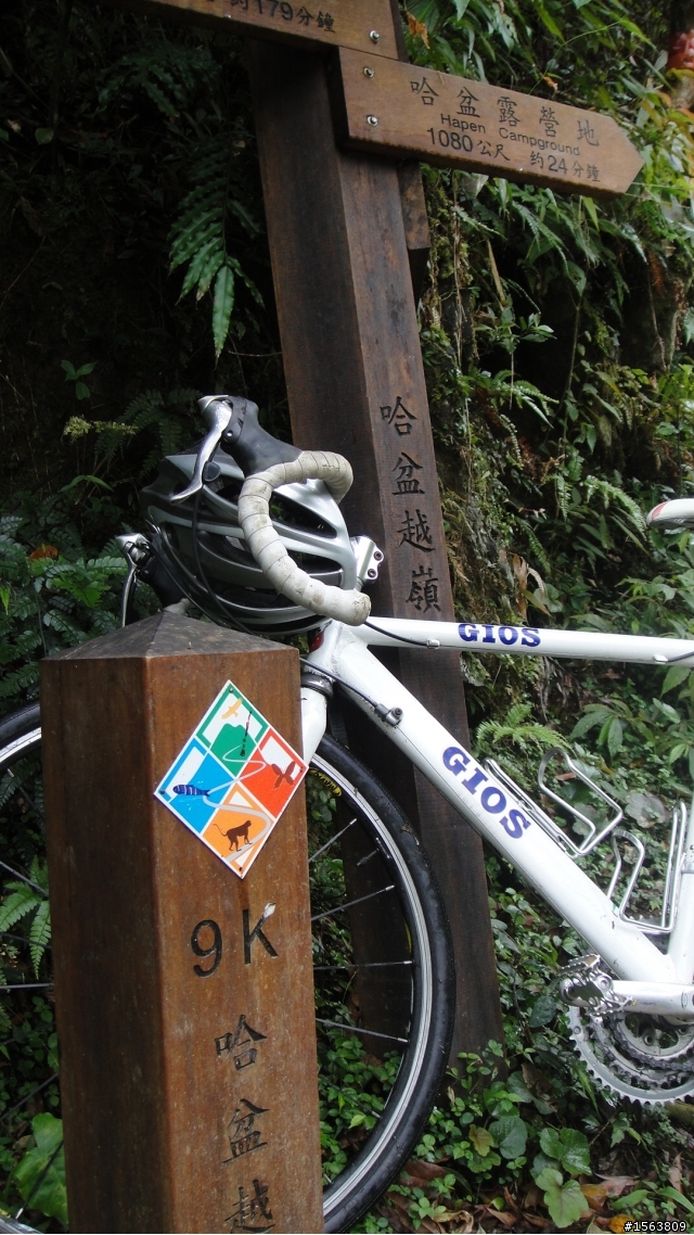[遊記]單車哈盆越嶺----福山植物園
