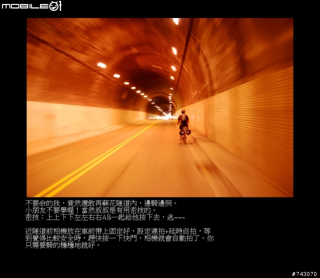 2010.02.12~02.20(9日環島)~冷.濕~圖多~D5--D9