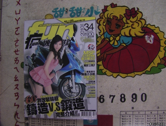 機車引擎也需要補充BETA胡蘿蔔素唷