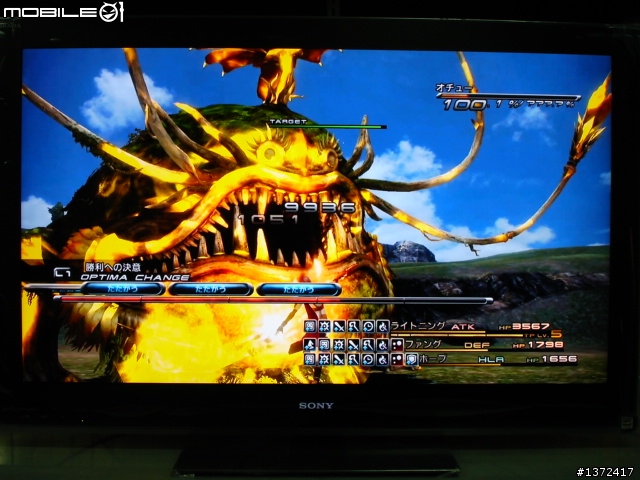 SONY BRAVIA 2010年LED背光新機種-美規KDL-46NX700 開箱