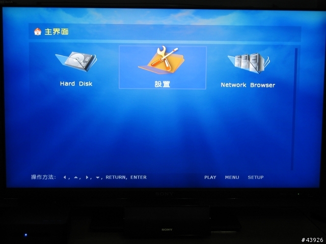 [預購開箱]魅視 ALLURE M3 高畫質撥放機(新增韌體)
