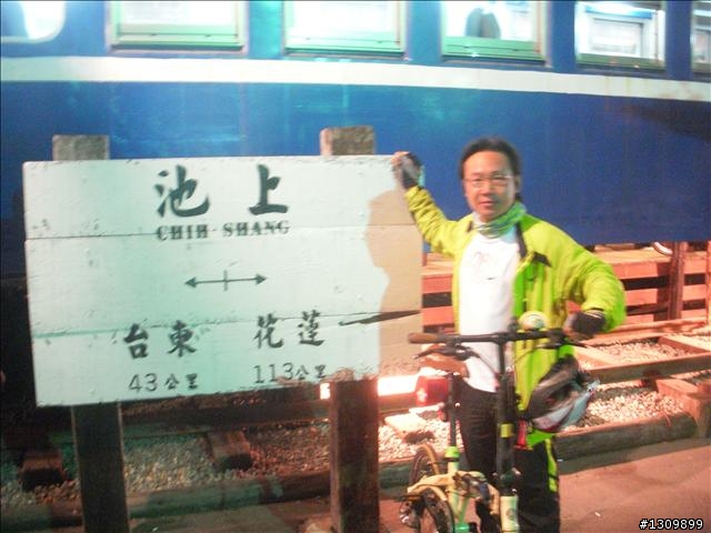 NeverStop 2010洄瀾極限挑戰300K，原來我可以。