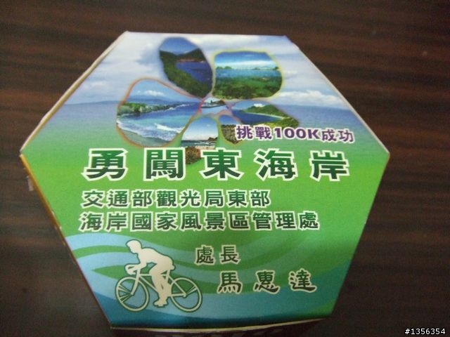 [分享] "瘋系列"就從瘋100k開始吧!!!