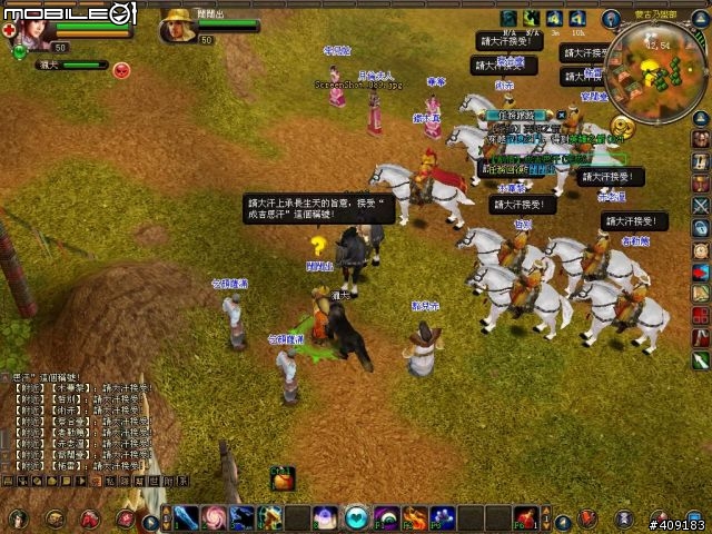 穿越時空創造時代《成吉思汗Online》遊戲評測