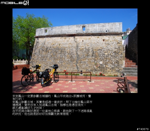 2010.02.12~02.20(9日環島)~冷.濕~圖多~D1--D4
