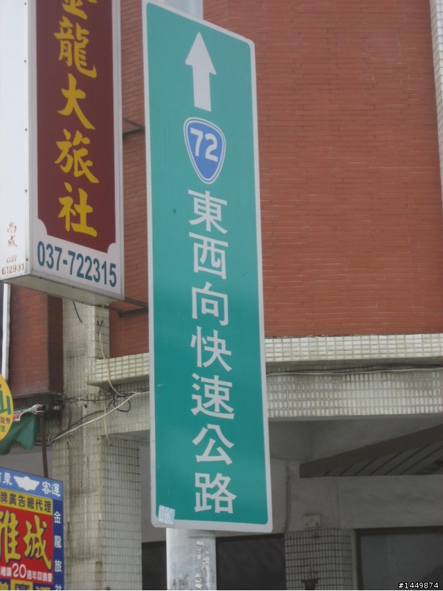 [第6次紅牌體驗]~之Z-1000 苗栗507高地(鯉魚潭水庫)