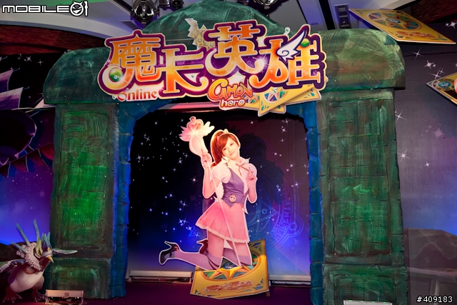 [採訪]豆花妹秀操槍術！《魔卡英雄Online》上市記者會