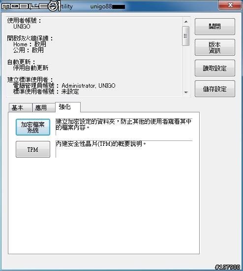 [開箱文] CF-S9JYKBDP 黑色訂製板(圖多...愼開)新增4G RAM 測試