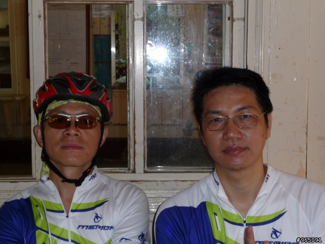 北海岸的 ~英雄好漢發奬狀~