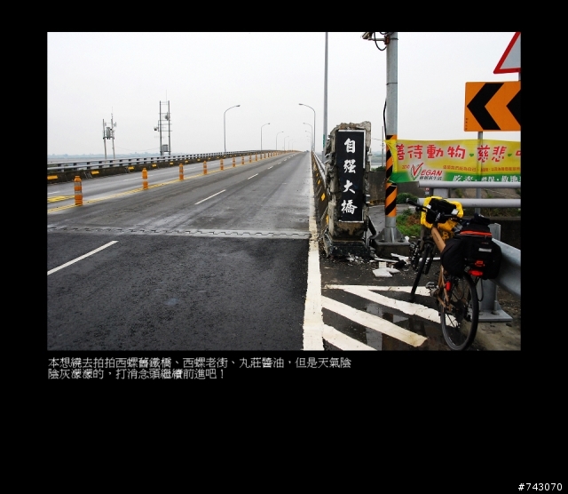 2010.02.12~02.20(9日環島)~冷.濕~圖多~D1--D4