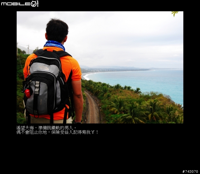2010.02.12~02.20(9日環島)~冷.濕~圖多~D1--D4