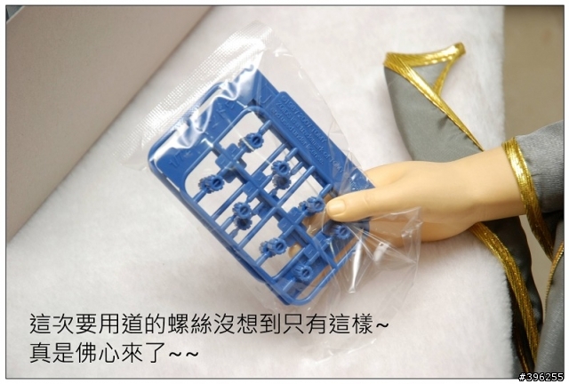 【心得】1/72 帝國赤狼 Empire Command Wolf 限定版  簡易開箱驚魂記XD