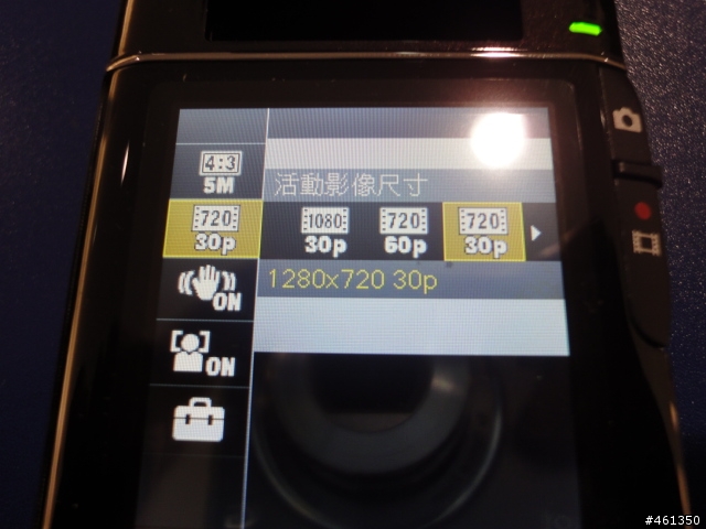 SONY Bloggie紫色開箱