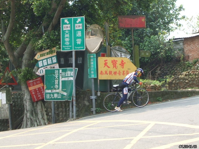 4/18快樂賞桐花圓滿成功..(退費相關表請詳閱)