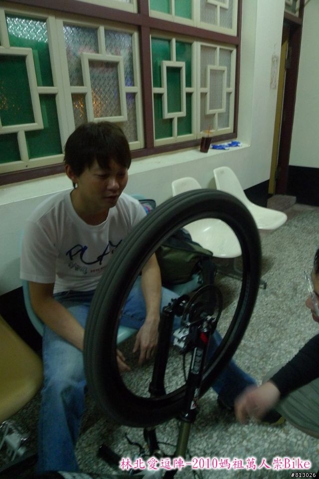 [分享]林北愛逗陣-2010媽祖萬人崇Bike（圖多）