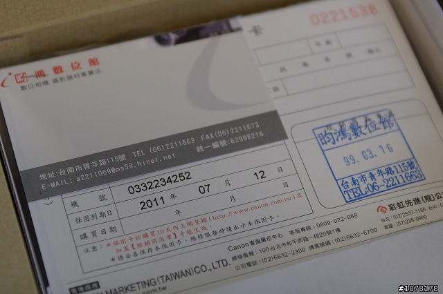 [開箱疊疊樂] Canon 550D x3 入手