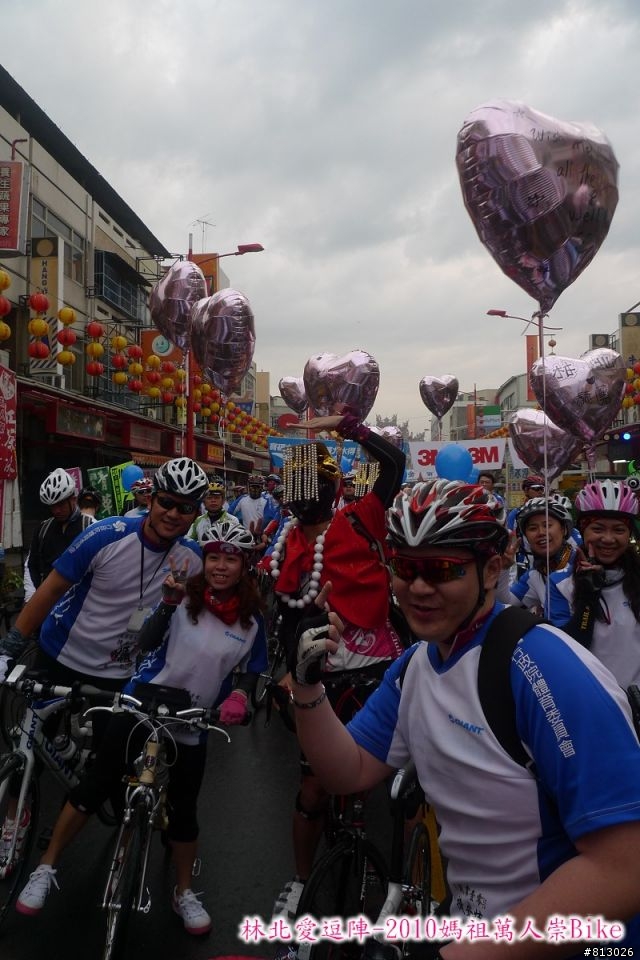 [分享]林北愛逗陣-2010媽祖萬人崇Bike（圖多）