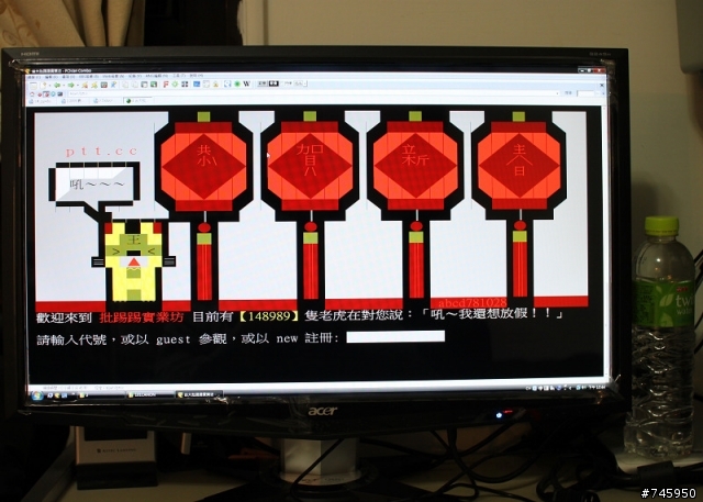 【開箱】24吋鏡面螢幕ACER G245H