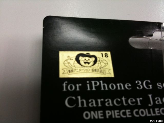 ONE PIECE 新殼分享