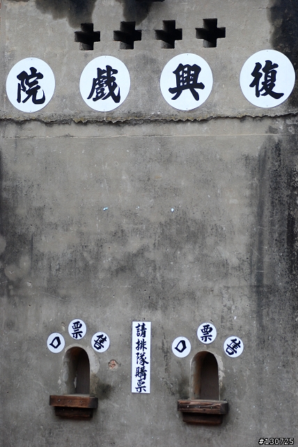 [旅遊] 新竹縣市美食爆走一日遊 Part.3 (圖多慎入)