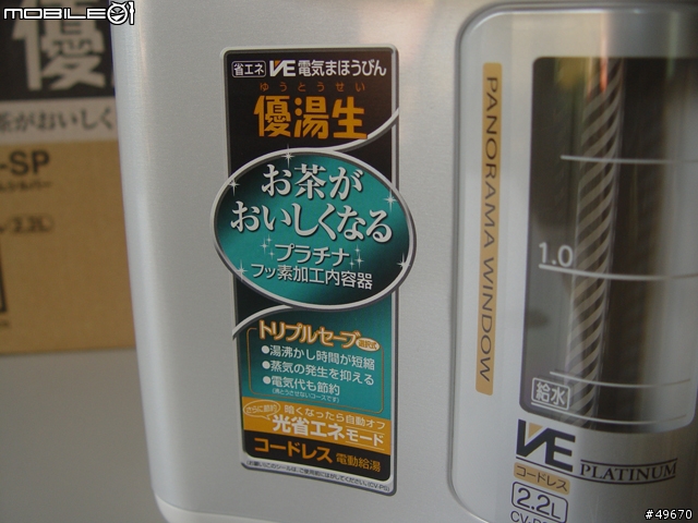 [開箱文]象印NP-NA10-XJ七段壓力電子鍋VS象印CV-PS22-SP熱水瓶