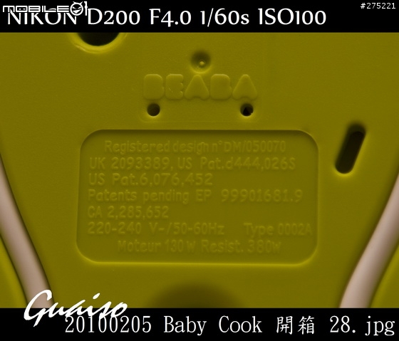 【開箱文】Baby Cook 副食品調理機