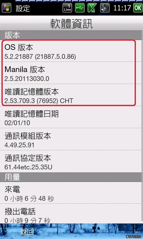 打造D2的終極美化與優化之限定分享給全D2的使用者