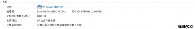 VMware 7 安裝Win7 滑鼠指標的問題
