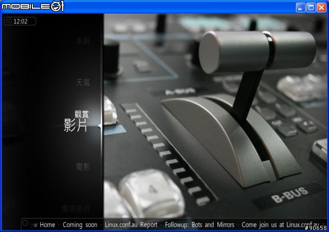 [分享]XBMC 連續劇整理教學