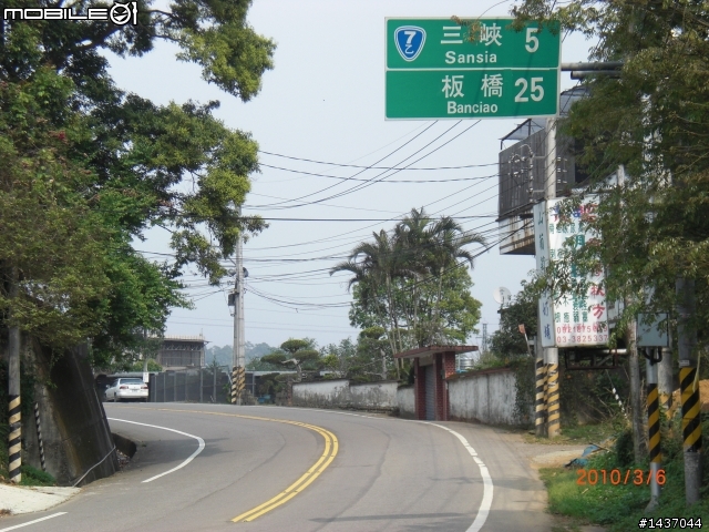內灣到北橫初體驗