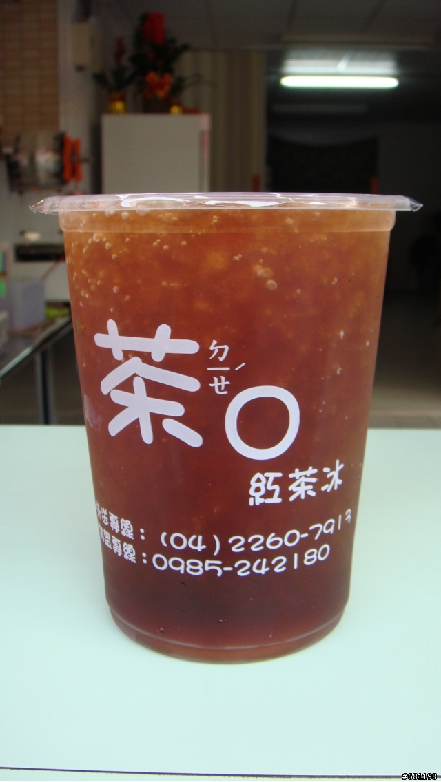 台中市-茶O紅茶冰~越喝越清涼!!