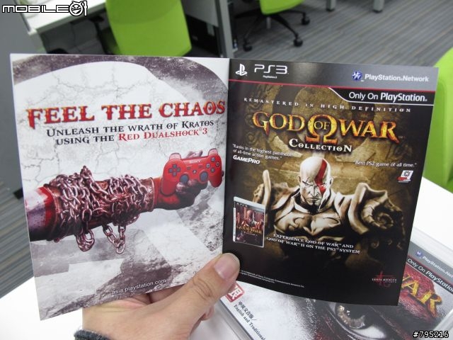 PS3《戰神3 中英文合版》超簡單開箱