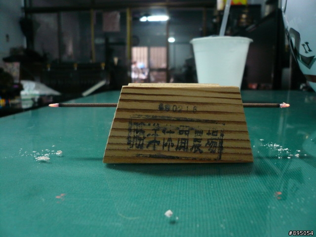 惡搞DIY-2 安全帽強制通風(殘念收場~)