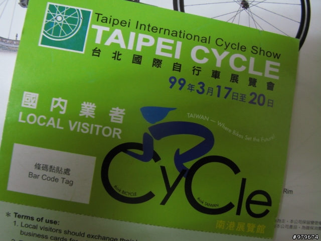 (參觀)請教有嘉義車友要去看車展嗎