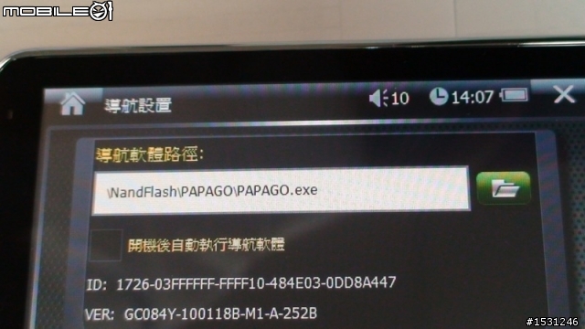 環天 GA-5718 GMap + Papago X5 雙圖資。很閃，很薄，衛星接收快又穩， (欠很久)圖多的開箱文，