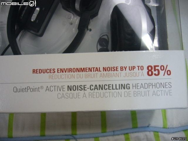 [開箱]- 鐵三角  Audio Technica ATH-ANC1  抗噪耳機