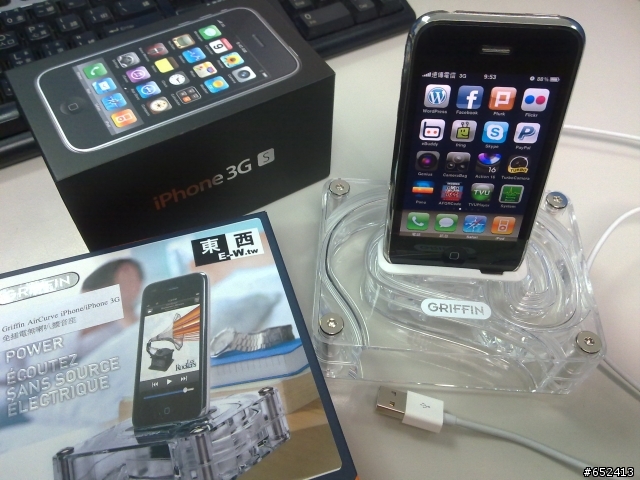 [分享跟進文]Griffin Aircurve Dock for iPhone空氣震盪擴音的綠色環保Dock當然要以光速敗入...