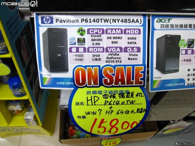 [分享] 終於新組了一台 I5 750 - 簡單開箱