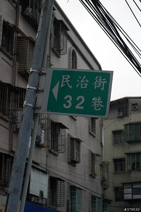 ［異種交配］我的第一部DSLR -- Contax *istDs