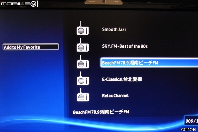 [影音測試] 極簡影音生活 ASUS O!PLAY AIR-HDP-R3