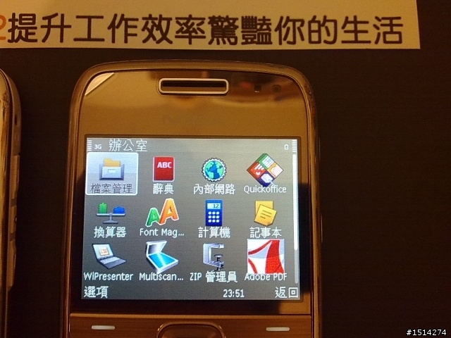 【開箱文】NOKIA E72 展現你無可取代的個人魅力~!