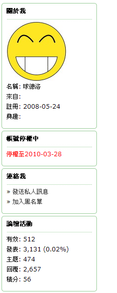 [更新] 一千帖算啥？