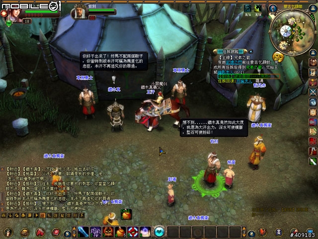 穿越時空創造時代《成吉思汗Online》遊戲評測