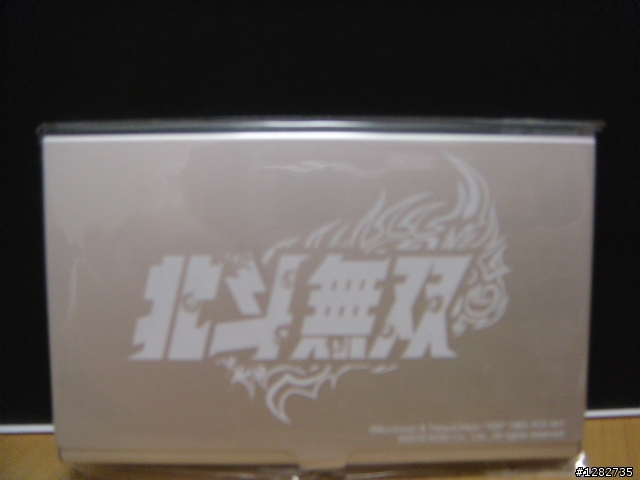 [開箱文]北斗無雙TREASURE BOX (特典版) 《加入鬧鐘聲音連結》