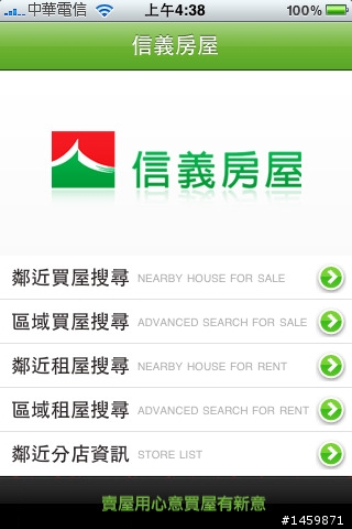 台版--找房子APP